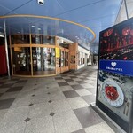 古城の国のアリス - ビル1階