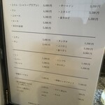 みょうが屋 - 単品メニュー