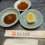 みょうが屋 - 2種のタレ、レモン