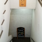 銀座 とまりぎ - 