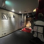 古城の国のアリス - 開店後の外観