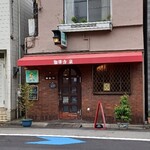 泉 - 
