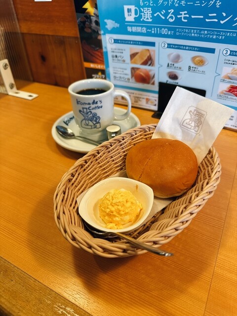 Komeda Coffee Ten Ueda Ten photo 2