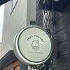LAZY YOGURT 中崎町店