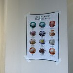LAZY YOGURT 中崎町店 - 
