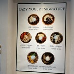 LAZY YOGURT 中崎町店 - 