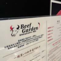 BeefGarden 二子玉川 - 