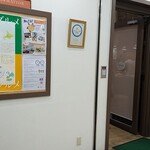 レストラン ハレル - 