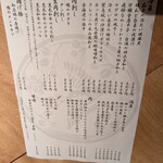 酒場シナトラ - 