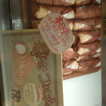 モンプレジール - 