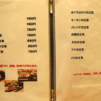 大漁市場 なるみ乃 薬院店 - 