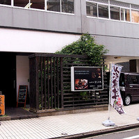 大漁市場 なるみ乃 薬院店 - 