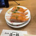 回転すし 活一鮮 南３条店 - 