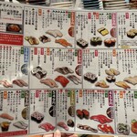 回転すし 活一鮮 - 