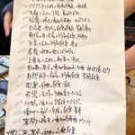 フィッシュ オン ディッシュ ロリー - 