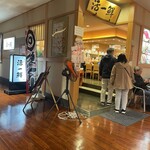 回転すし 活一鮮 - 