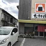 むすび屋 - 外観