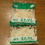 ディオ - 緑豆太もやし (税抜)24円×2袋 (2025.05.27)