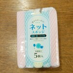 ディオ - スポンジ (税抜)62円 (2025.05.27)