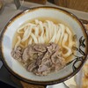Udon Kyutaro
