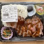 キッチンフェスタ - +３円でレジ袋に入れて貰った