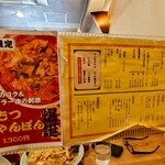 元祖ぴかいち - 