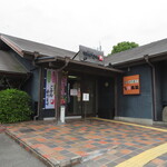 ながさわ - 店舗外観