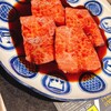 錦三 焼肉道 勇