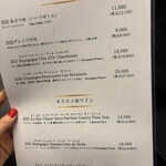 錦三 焼肉道 勇 - 