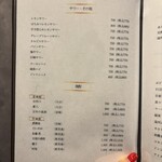 錦三 焼肉道 勇 - 