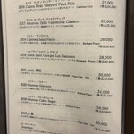 錦三 焼肉道 勇 - 