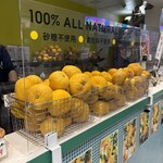 ゴクゴク - 