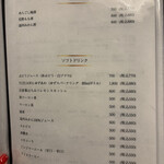 錦三 焼肉道 勇 - 