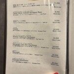 錦三 焼肉道 勇 - 