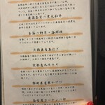 錦三 焼肉道 勇 - 