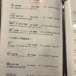 錦三 焼肉道 勇 - 