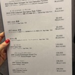 錦三 焼肉道 勇 - 