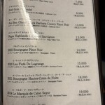 錦三 焼肉道 勇 - 