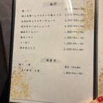 錦三 焼肉道 勇 - 