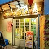 dapaidang105 福岡天神店