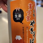 ここずらよ - 