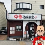 KuRo - ご馳走さま♡