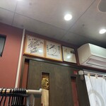 焼肉 優善 - サイン