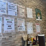 中華料理 一番 - 