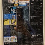 彩屋 札幌駅前店 - 