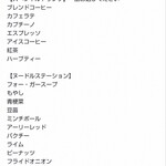 BAZAAR - コース詳細