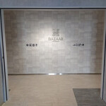 BAZAAR - エレベーターから出たトコ　5F