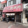 無鉄砲  大阪店