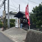 吉正のいなり寿司 - ちょっと入ったところに発見