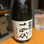 酒菜一 - 